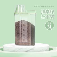 狗猫粮储粮桶宠物粮罐箱存储桶真密封防潮湿家用盒子容器大中小号 抹茶绿