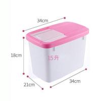 狗粮盒密封存储桶装猫粮盒子狗粮的防潮收纳箱子储存罐宠物储粮桶 密封款小粉色(约4斤)