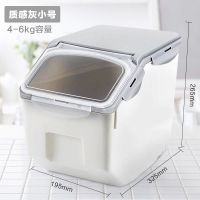 猫粮桶猫粮储存桶密封防潮宠物粮桶猫粮盒猫粮收纳桶狗粮桶储粮桶 灰色小号4-6kg[送粮勺+干燥剂]
