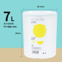 宠物储粮桶狗粮猫粮储存桶储粮罐密封保鲜防潮真空存储收纳桶小号 真空储粮桶7L