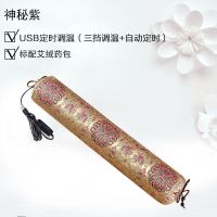 热敷颈椎枕头修复脊椎专用糖果圆柱形护颈枕成人纠正牵引理疗硬枕 神秘紫