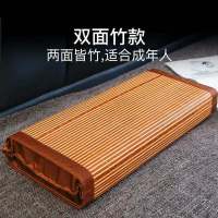 夏天枕头凉枕成人大号茉莉花茶叶梗竹子枕头午睡枕凉席硬枕头一对 双面竹枕[20*45] [茉莉花+茶梗] 1只装