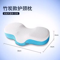 颈椎枕头专用助睡眠颈椎非治疗修复护颈枕睡觉不塌陷不变形记忆棉 天蓝