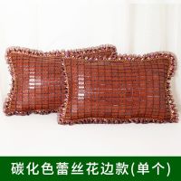 麻将凉席枕头枕套枕芯成人腰枕夏季竹席儿童凉枕含芯枕头套一个装 碳化色蕾丝花边款(无芯) 30*50