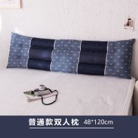 双人枕头长款情侣枕一体决明子荞麦枕芯1.2m夫妻1.5米1.8护颈椎枕 普通款双人枕[牛仔1.2米]