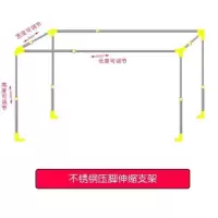 可伸缩宿舍寝室支架大学生床帘遮光蚊帐上铺下铺不锈钢床架带架子 超强版压脚伸缩支架