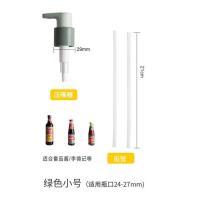 蚝油瓶按压嘴挤压器家用厨房调味瓶压嘴泵头海天通用按压嘴加压器 绿色 小号