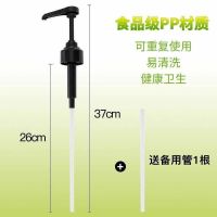 耗油瓶按压嘴挤压器通用海天厨房家用神器泵头按压式专用挤番茄酱 黑色一个装[送1根备用管]