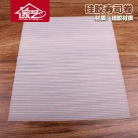 硅胶波浪卷 大号寿司卷帘 蛋糕卷 糯米卷 海苔紫菜包饭工具