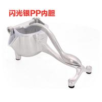 [德国精工]手动榨汁机汁渣分离多功能果汁机家用手压水果榨汁器 闪光银PP内胆