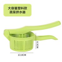 挤水器挤菜器蔬菜脱水挤菜馅手动家用压挤菜水的神器饺子馅小工具 绿色特大号挤水器
