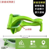 手动榨汁机多功能家用小型柠檬果榨汁机塑料手动压汁机榨汁器 绿色基础款+PP漏斗