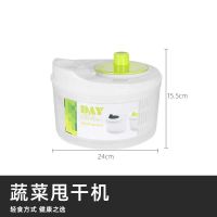 家用沙拉甩水器蔬菜甩干机滤水器厨房沥水篮创意甩水神器厨房用品 常规款脱水器