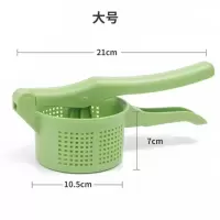 菜馅挤水器蔬菜脱水塑料拧干器饺子馅神器厨房工具大号菜馅挤水器 大号-挤水器