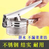 不锈钢手动榨汁器挤水器柠檬器家用水果榨汁分离挤菜馅挤饺子馅 不锈钢榨汁器