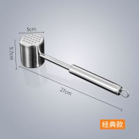 欧乐多牛排锤304不锈钢实心双面肉锤打肉锤敲肉锤牛排锤子松肉锤 304经典肉锤[双面实心]