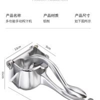 榨汁机手动榨柠檬西瓜挤压橙汁挤姜蒜神器家用水果汁压水果汁神器 第六代新款 送10只过滤袋