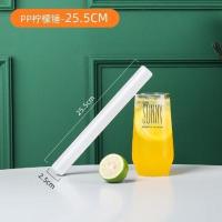 pp捣锤压汁棒碎冰棒冰锤捣棒奶茶店水果茶手打柠檬茶制作工具套装 PP柠檬锤-25.5CM 均码