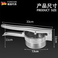 蔬菜挤水器大号不锈钢菜馅饺子馅脱水机手动榨汁器多功能挤菜神器 特大号挤水器