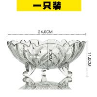 柚米一粒玻璃果盘创意现代家用客厅茶几大号欧式水果盘子沙拉碗 大号果盘 1只装