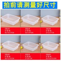 [10个装]塑料筐洗菜沥水篮长方形水果筐子幼儿园玩具收纳周转筐 长22.5*宽15.5*高7厘米 10个装同款(颜色随机