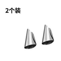 剥毛豆神器铁指甲套拨鸡头米指套菱角剥壳防切手器蚕豆开心果 2个装