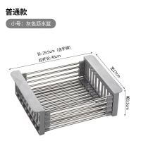 304不锈钢沥水篮厨房水槽沥水架滤水菜盆水果沥碗架可伸缩置物架 201不锈钢(较薄无质保) (水槽长和宽小于30cm)小