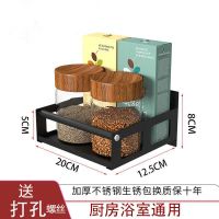 厨房调料置物架不锈钢调料架壁挂式免打孔调味品油盐酱醋收纳挂架 (打孔)送螺丝钉套装 不锈钢 20cm (白色)