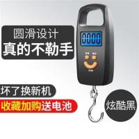 手提秤手拎家用称买菜电子秤称重器手持计价厨房防骗小称袖珍50 时尚黑[收藏送电池]