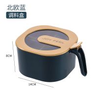 调味罐套装盒子厨房用品带盖盐罐调味品家用带勺收纳盒新款筷子盒 [手柄式]四格调味盒北欧蓝送4个勺子