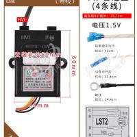 煤气炉电子脉冲点燃气灶单灶带线1.5V点火盒控制器配件