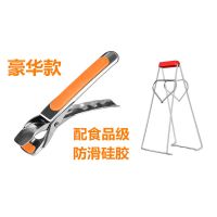 不锈钢夹碗器防烫夹子厨房用品小百货神器多功能家用取提盘子夹菜 精品不锈钢【质保】 夹盘器
