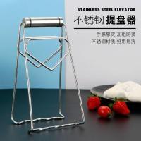 304不锈钢提盘夹 防烫夹多功能家用碗碟砂锅夹子蒸夹取盘厨房工具