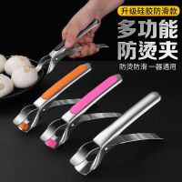 不锈钢夹碗器防烫夹子厨房用品小百货神器多功能家用取提盘子夹菜 SDY官方版[防滑防烫万能夹] [不锈钢本色]