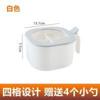 厨房多格调料盒带勺套装塑料调味盒糖味精调料罐盐罐高档调味罐 [北欧灰]普通款 1个装