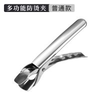 厨房小工具防烫夹取碗夹蒸菜夹子夹盘器砂锅夹提盘夹碟子盘子碗夹 升级款取碗夹【本色】1个