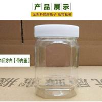 加厚蜂蜜瓶塑料瓶500g1000g1斤2斤3斤4斤5斤10斤透明蜂蜜瓶 1斤10个带塑料内盖