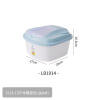 日式多功能分格米桶家用密封防潮防虫20斤杂粮收纳盒厨房储米箱缸 普通款米面通用小号