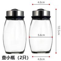 旋转玻璃调料盒套装不锈钢调味瓶罐厨房盐罐玻璃调味瓶罐烧烤佐料 查小瓶（两只）