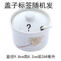 厨房烹饪用具储物罐陶瓷调味罐送勺子餐厅调料罐辣椒罐 单个随机发货