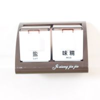 厨房用品家用调料盒套装组合挂墙式调味瓶罐放盐壁挂收纳架免打孔 咖啡色双格(送标签纸)