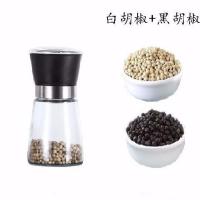 [破损补发]手动胡椒研磨器304不锈钢胡椒磨粉器佐料瓶调料瓶 环保塑料[低款]一個 无胡椒[老客补选]