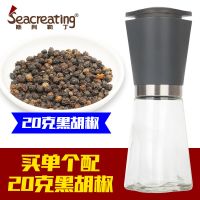 [胡椒研磨瓶]胡椒研磨器可调粗细手动黑白胡椒粗盐研磨瓶 深灰色 单个配20克黑胡椒