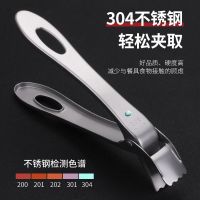 夹碗器防滑防烫夹取碗夹盘工具厨房神器蒸锅提盘器家用砂锅夹盘器 简易款提盘器