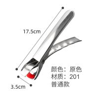 304不锈钢防烫夹取碗夹硅胶防滑抓盘器蒸锅夹厨房神器多用泰山夹 201本色[普通款]