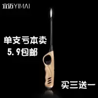 煤气灶厨房饭店加长商用打火机燃气家用长款打火蜡烛电子点 优质点火枪单支
