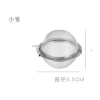 镂空式不锈钢调料球香料球卤料盒卤料包泡茶包茶叶球调味球过滤袋 小号1个