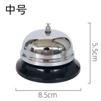 传菜铃饭店厨房叫餐铃呼叫传唤铃吧台抢答铃出餐铃上菜铃铛按铃器 中号 1个装