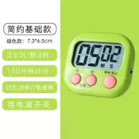 创意学生厨房时间管理器电子计时器学习多功能机械计时器提醒器 计时器[绿色]送电池