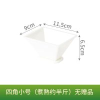 粽子模具家用塑料快速包粽子神器厨房用品包粽子三角四角工具 小号四角[煮熟约半斤][无赠品]